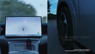 XPENG AI Chassis