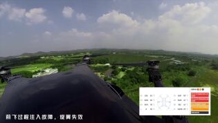 XPENG flying car
